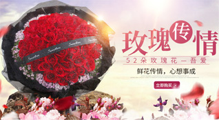 山西太原古交市岔口乡提子头村鲜花速递